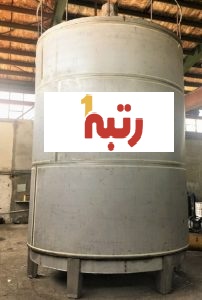 قیمت خرید و فروش تولید و ساخت و تامین انواع مخزن استیل 40 تنی نو و دست دوم در بوشهر