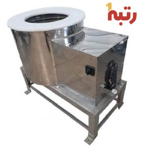 قیمت خرید و فروش تولید و پخش انواع دستگاه آبگیر سانتریفیوژ در بوشهر