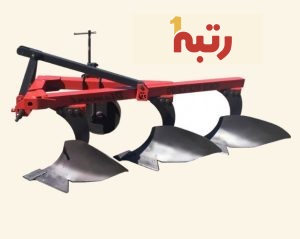 قیمت خرید و فروش تولید و ساخت و تجهیز و پخش و تامین انواع دستگاه نهر کن تراکتوری در بوشهر