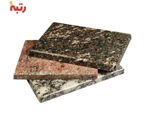 قیمت خرید و فروش تولید و پخش عمده انواع سنگ گرانیت در زاهدانقیمت خرید و فروش تولید و پخش عمده انواع سنگ گرانیت در بوشهر