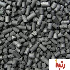 قیمت خرید و فروش تولید و پخش عمده انواع کربن اکتیو (کربن فعال) گرانولی در ارومیه